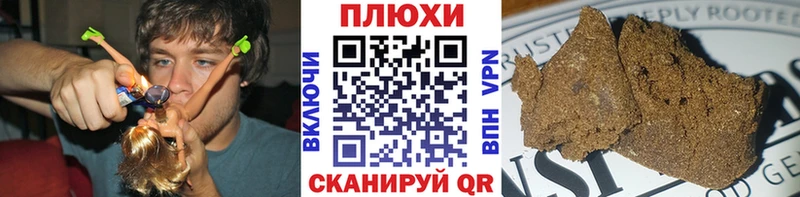 Наркотические вещества Ялта APVP  Каннабис  АМФЕТАМИН  ГАШИШ  МЕФ 