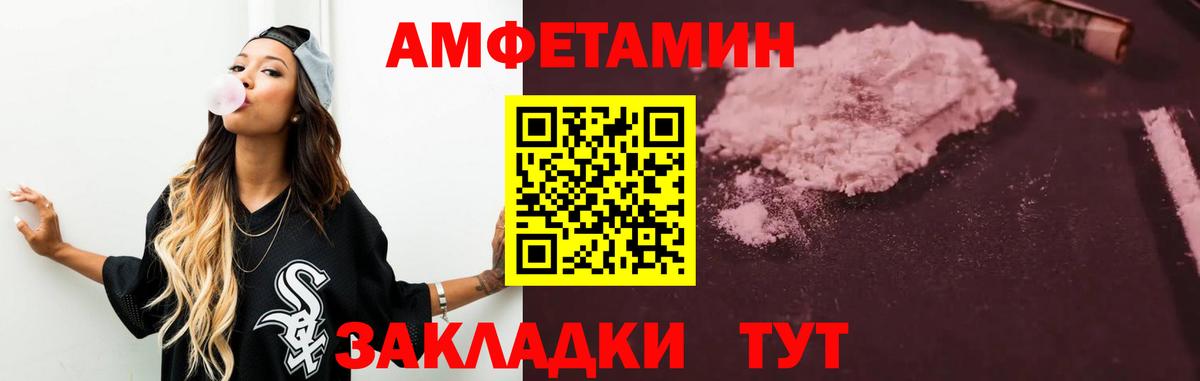 Ялта  блэк спрут   Вход с VPN  Amphetamine 97%  АМФЕТАМИН 
