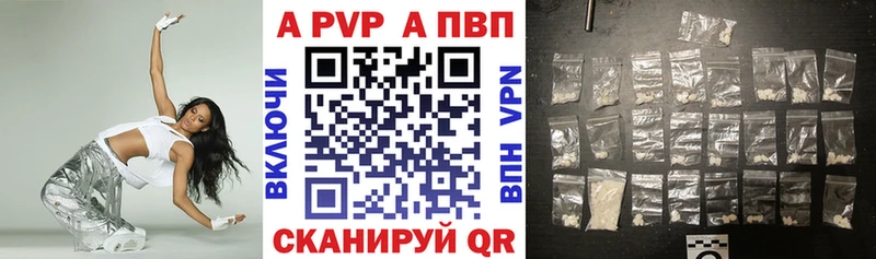 Альфа ПВП СК КРИС  где можно купить   Ялта 
