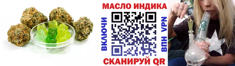 Canna-Cookies марихуана Ялта