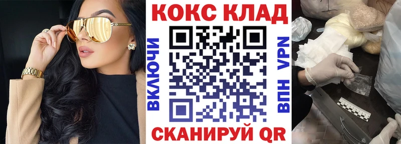 COCAIN Fish Scale Ялта