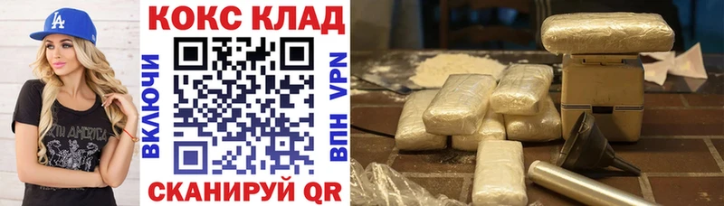 Cocaine 97%  ОМГ ОМГ ссылки  Ялта 