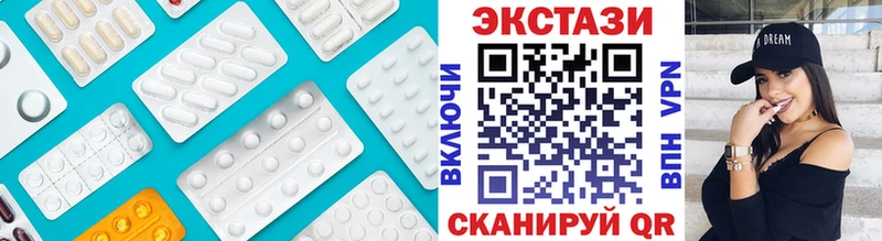 KRAKEN рабочий сайт  Ялта  Экстази Cube 