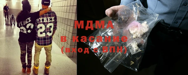 MESCALINE Абдулино