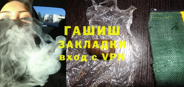 MESCALINE Абдулино