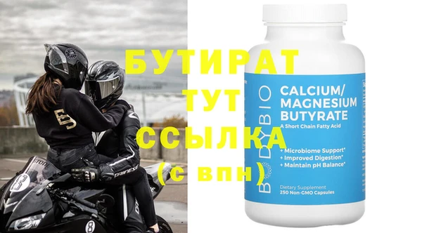 MESCALINE Абдулино