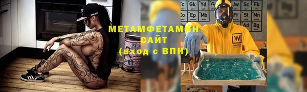 мефедрон мука Алзамай