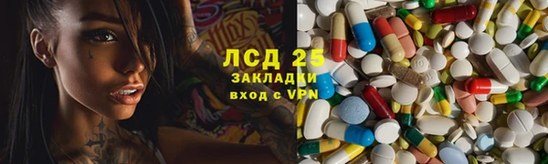 мяу мяу кристалл Алексеевка