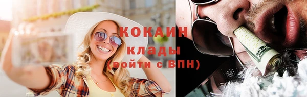 амф Абинск