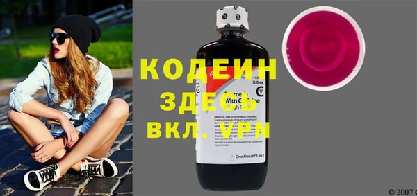 MESCALINE Абдулино