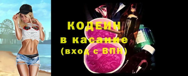 MESCALINE Абдулино