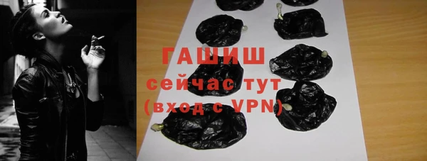 амф Абинск