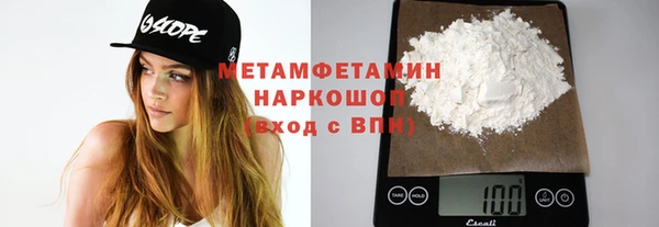 хмурый Абаза