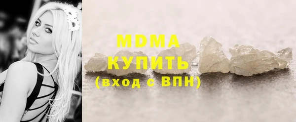 амф Абинск