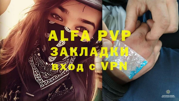 амф Абинск