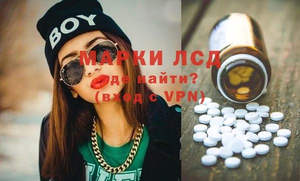 MESCALINE Абдулино