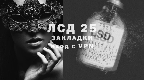 амф Абинск