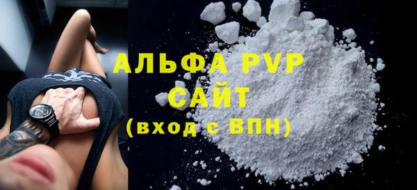 амф Абинск