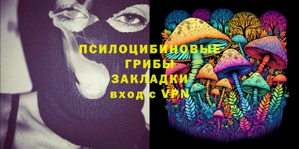 MESCALINE Абдулино