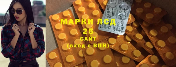 мяу мяу кристалл Алексеевка