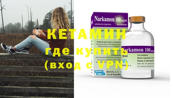 мяу мяу кристалл Алексеевка