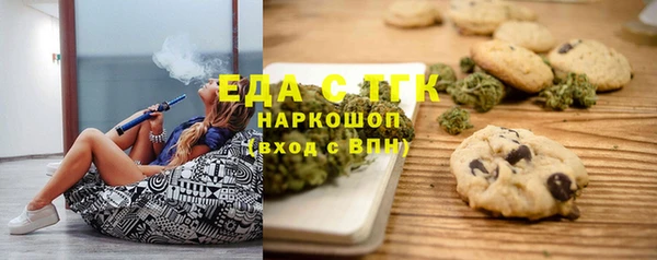 MESCALINE Абдулино
