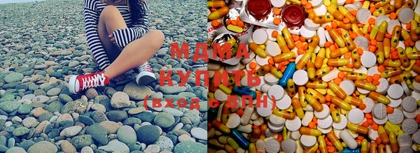MESCALINE Абдулино