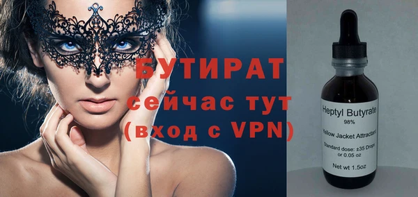 MESCALINE Абдулино
