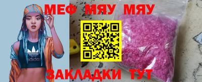 мдма Гай