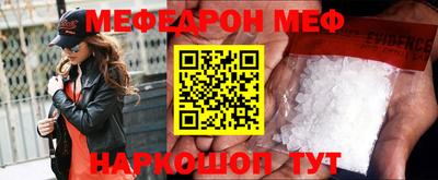 мдма Гай