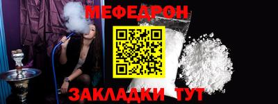 мдма Гай