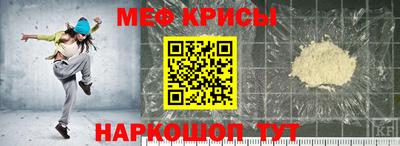мдма Гай