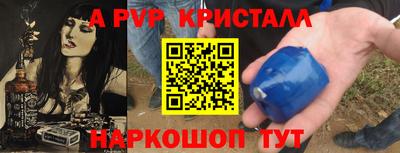 синтетический гашиш Гатчина