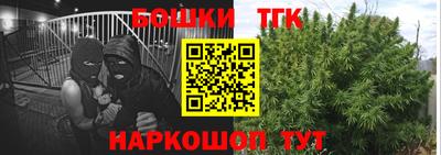 синтетический гашиш Гатчина