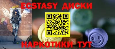 мдма Гай