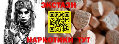 синтетический гашиш Гатчина