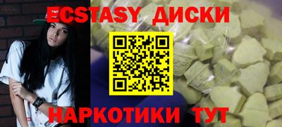 круглые Гагарин