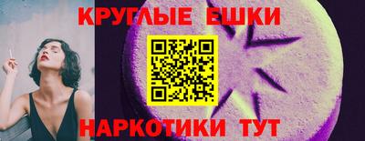 круглые Гагарин