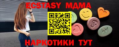 мдма Гай