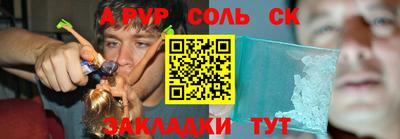 амф Можайск