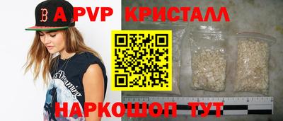 синтетический гашиш Гатчина