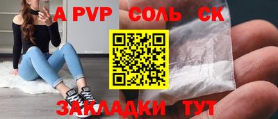 синтетический гашиш Гатчина