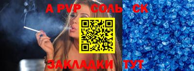 круглые Гагарин
