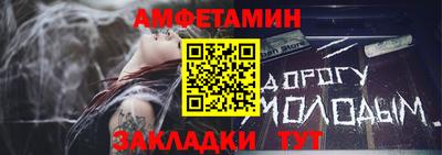 синтетический гашиш Гатчина