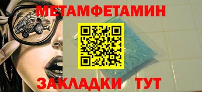 синтетический гашиш Гатчина