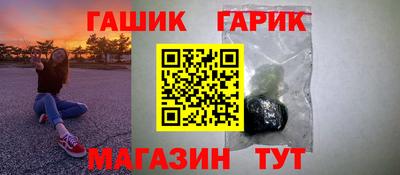 мдма Гай