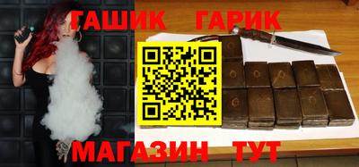 синтетический гашиш Гатчина