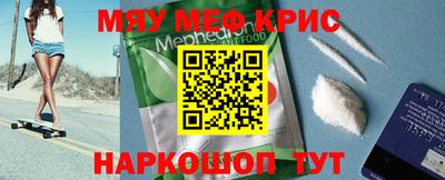 синтетический гашиш Гатчина
