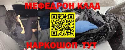синтетический гашиш Гатчина