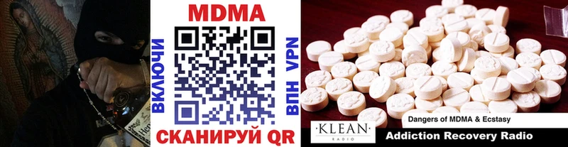 МДМА Molly Ялта